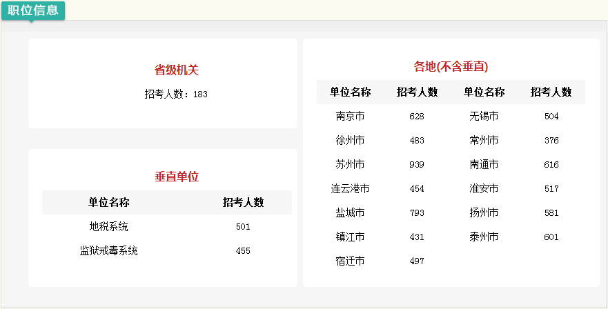 QQ截圖20180126140555.png