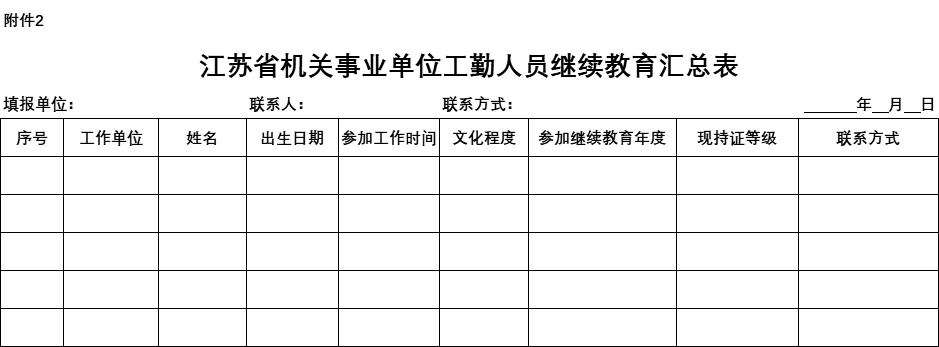 未標(biāo)題-1.png